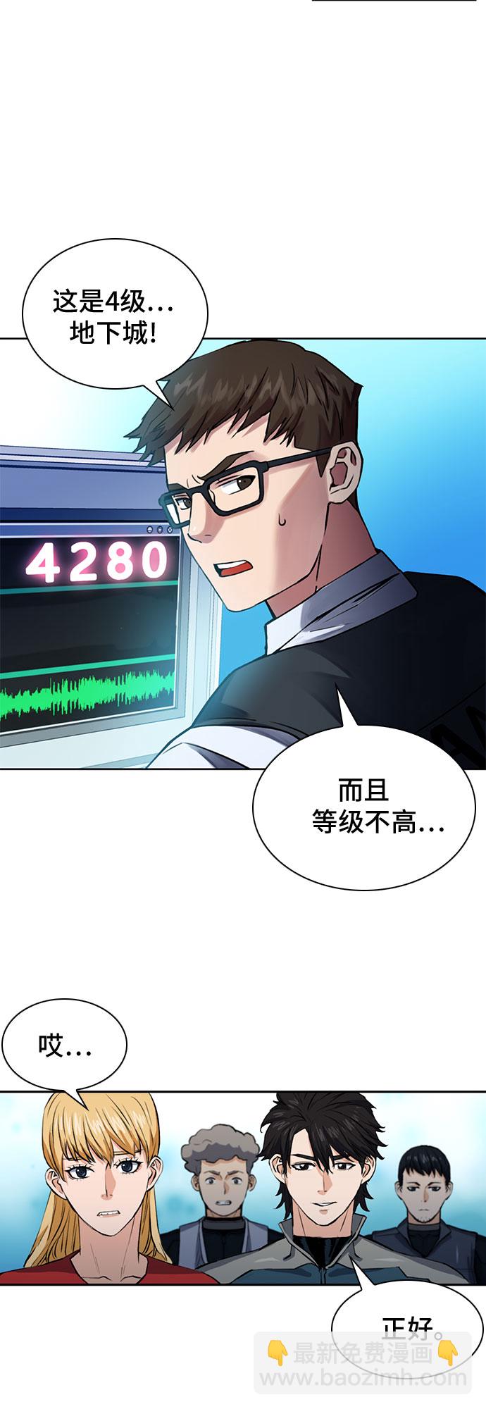 第36话30