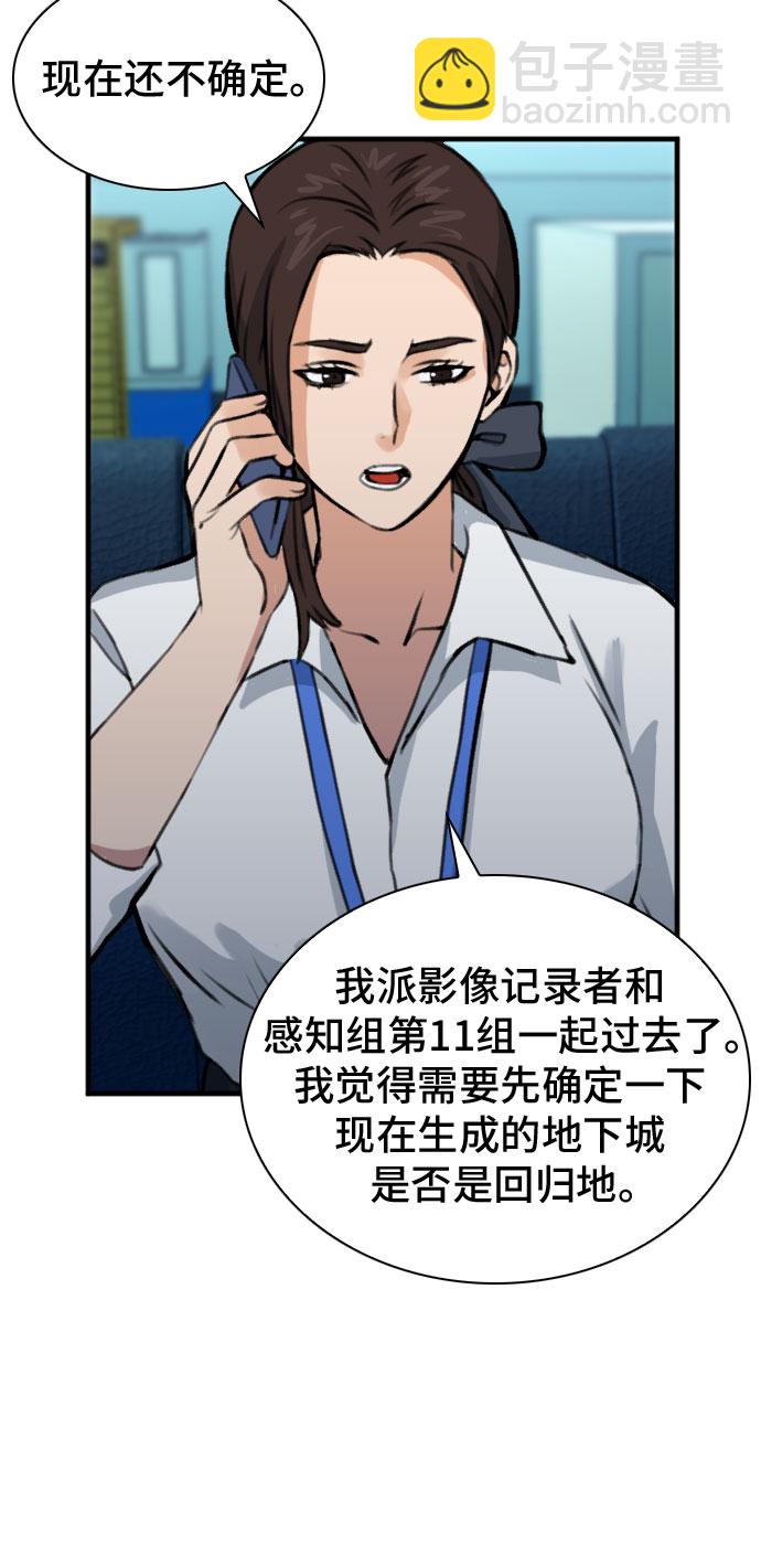 第36话34