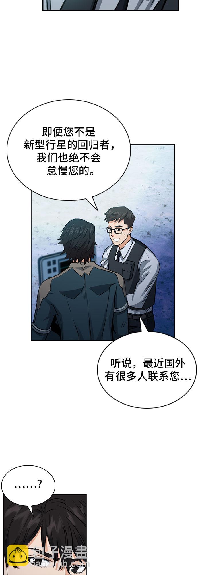 第36话46
