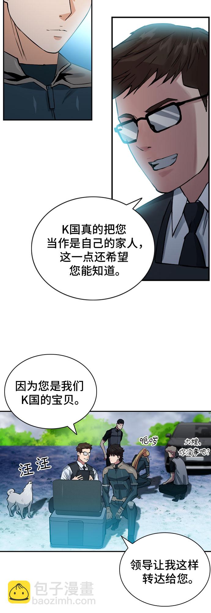 第36话51
