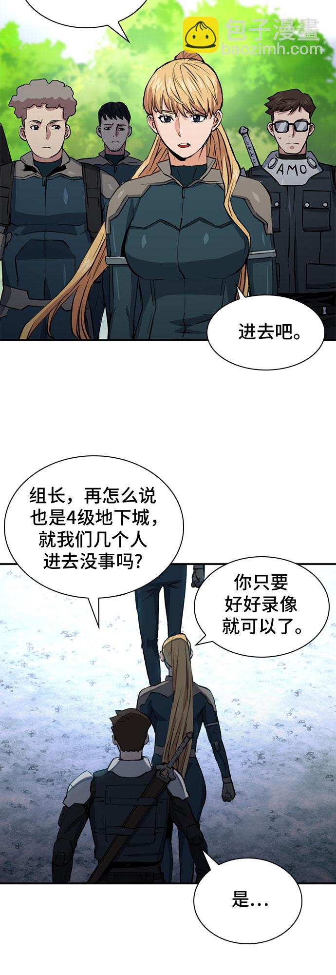 第36话68