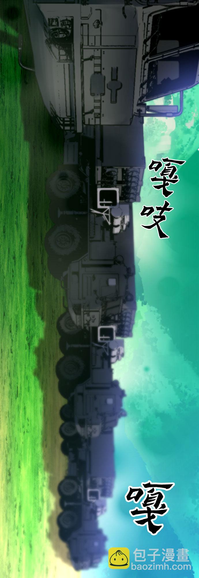 第36话9