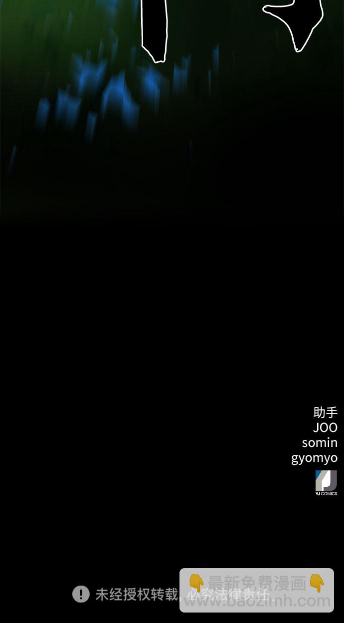 第36话90