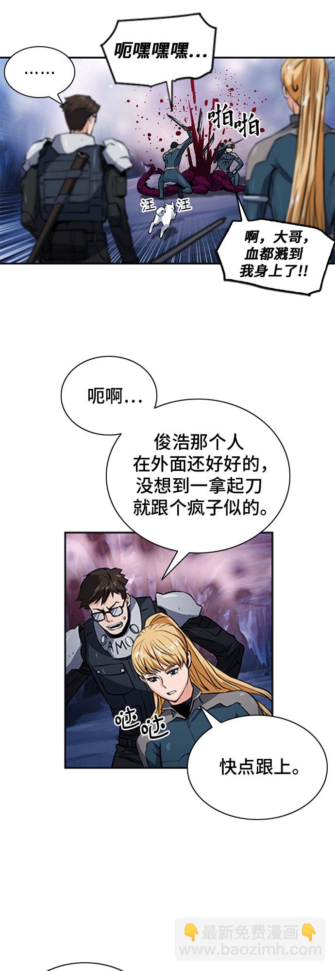第37话16