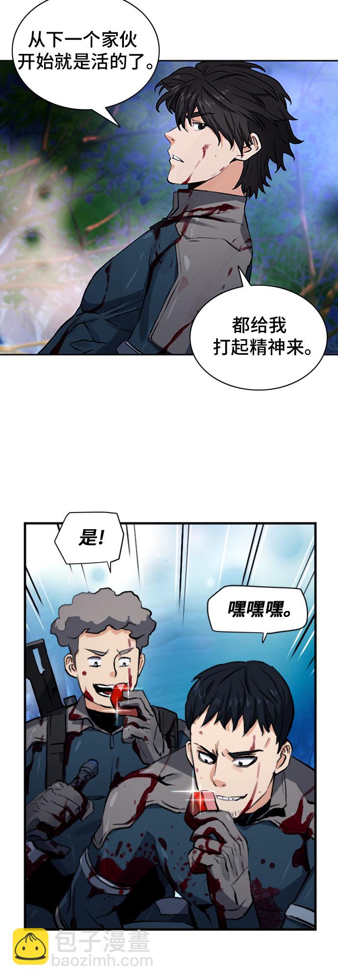 第37话17