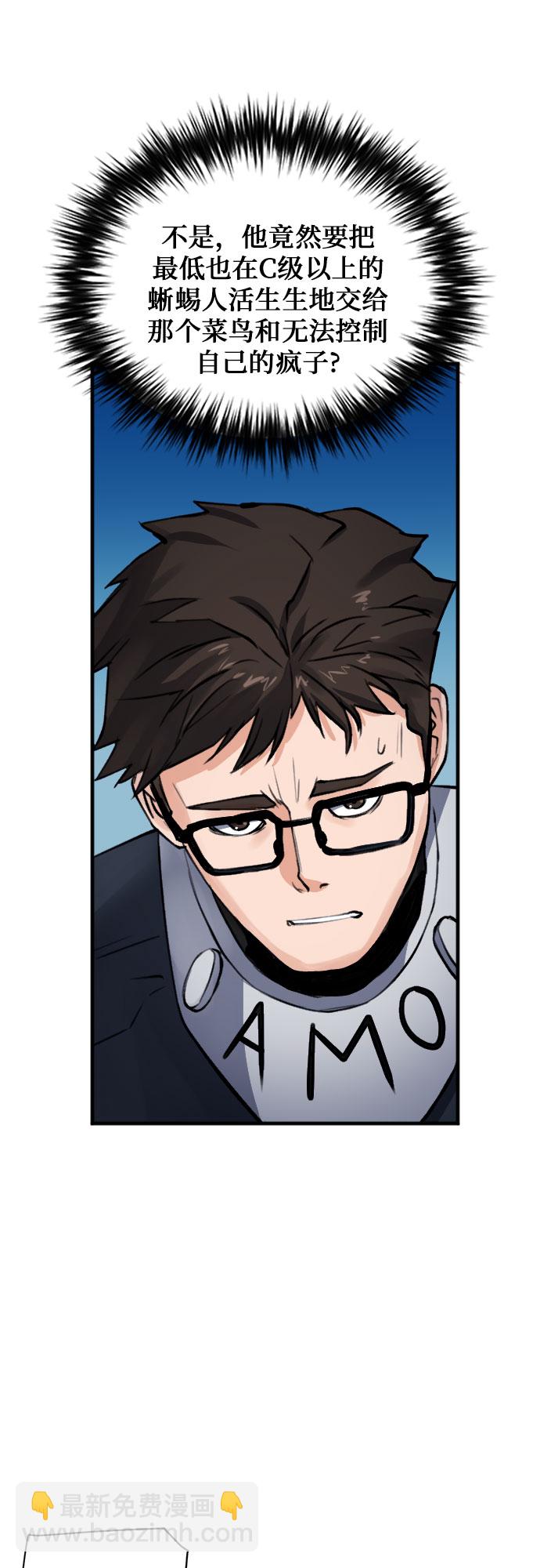 第37话18