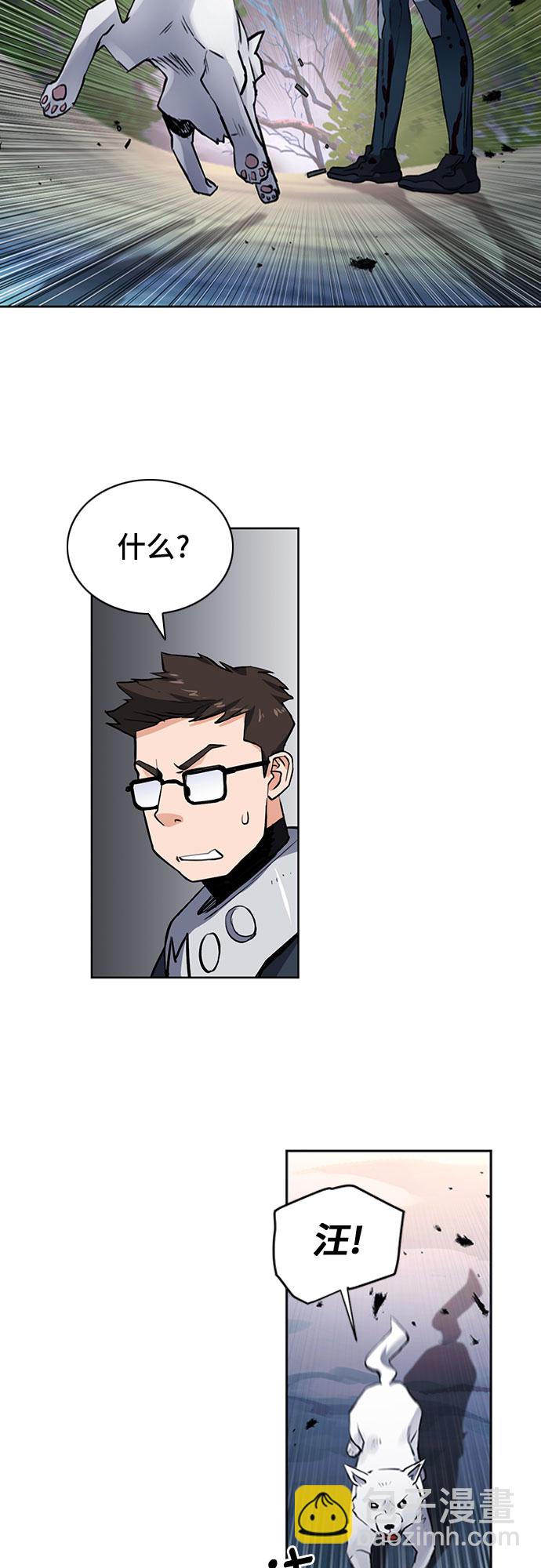 第37话20