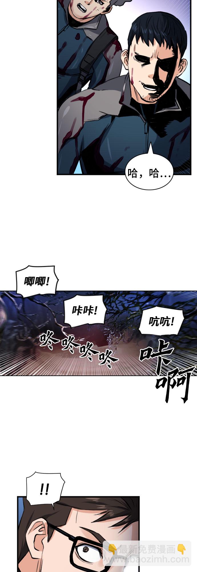 第37话23