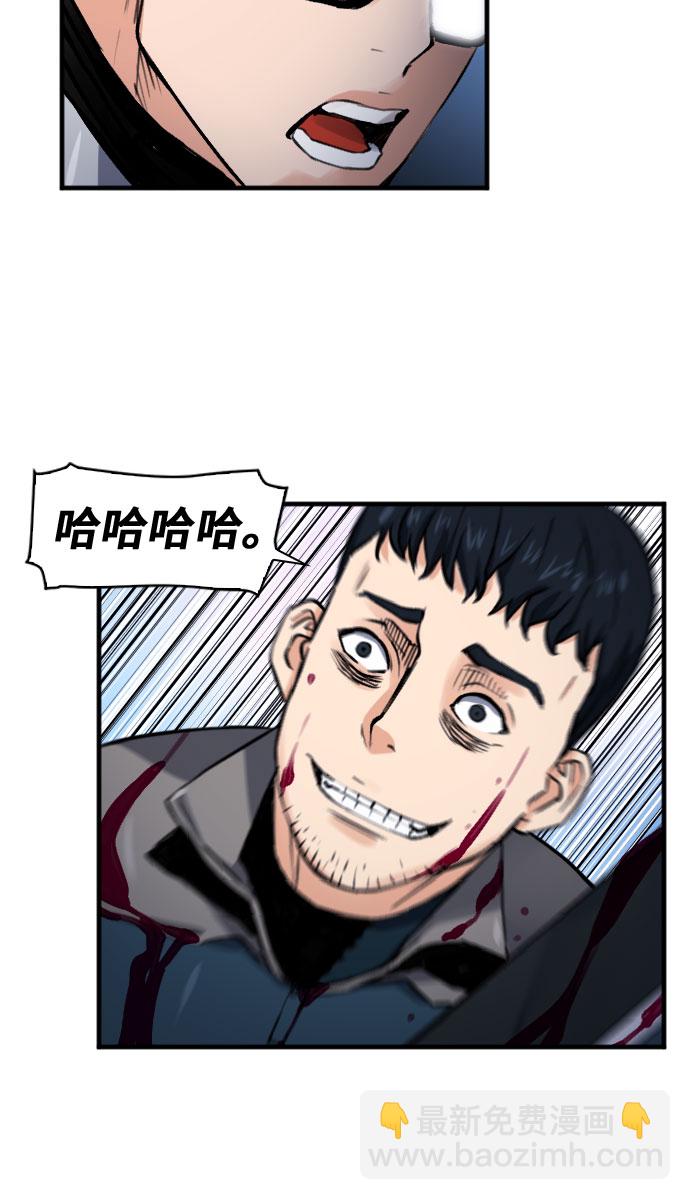 第37话24