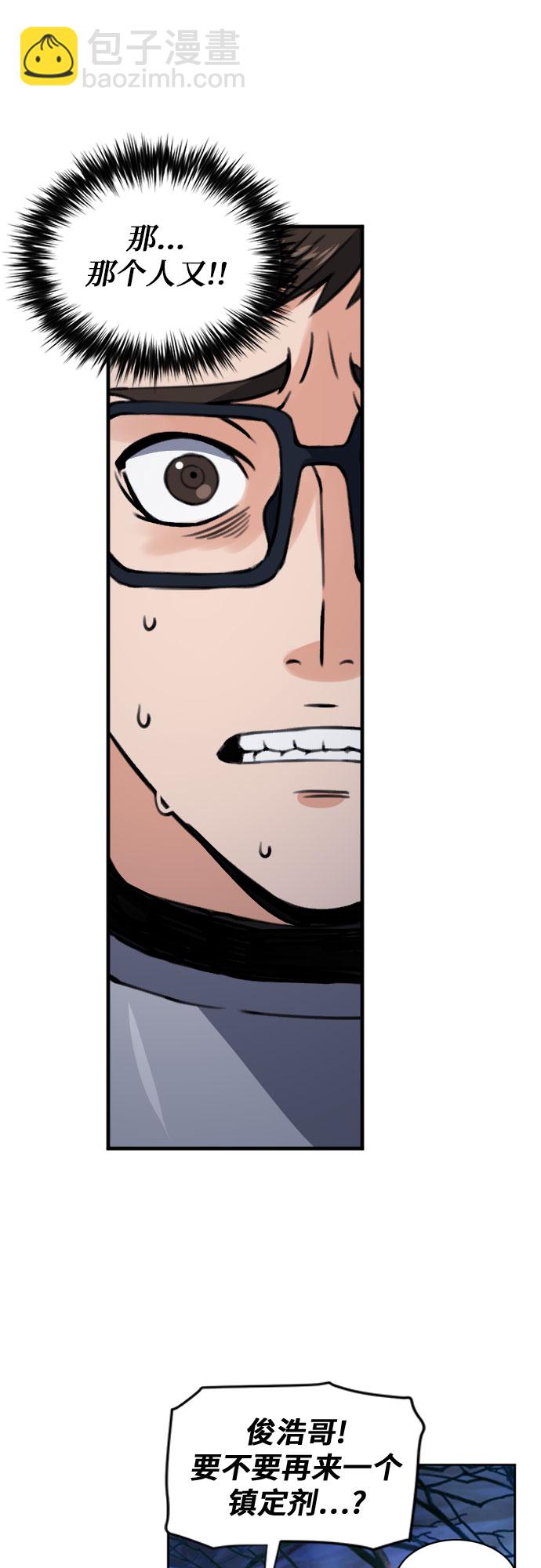 第37话25