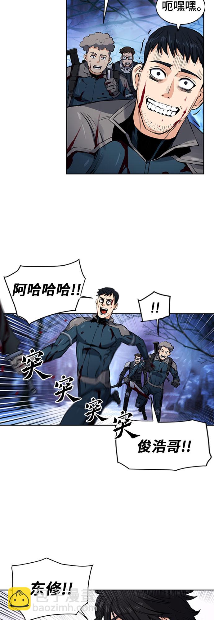 第37话26