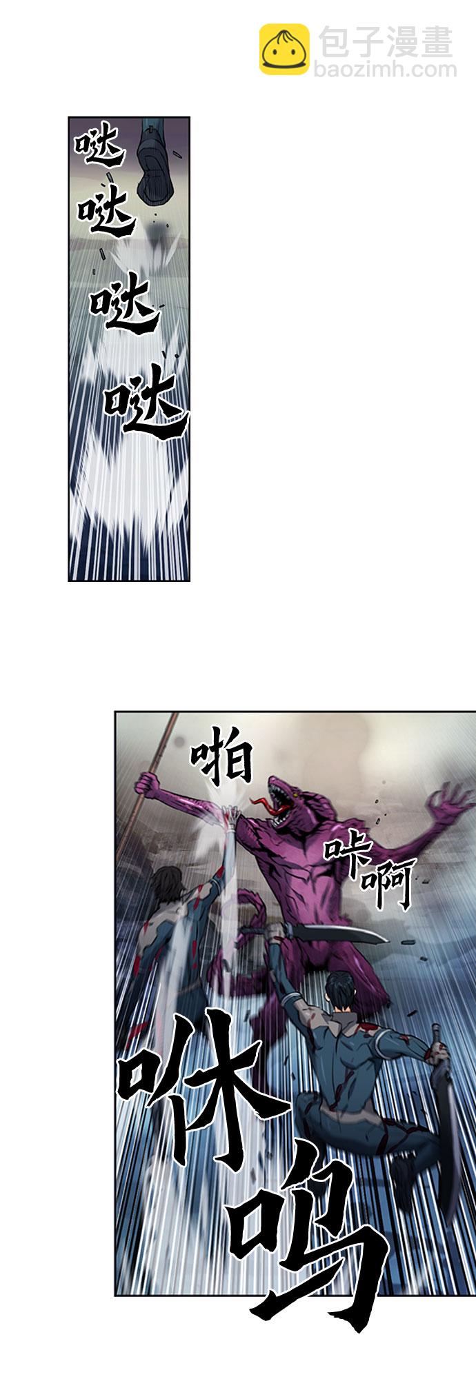 第37话33