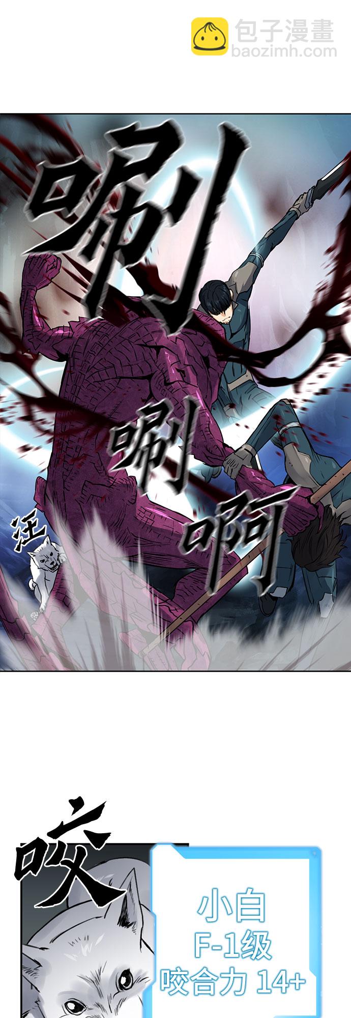 第37话34