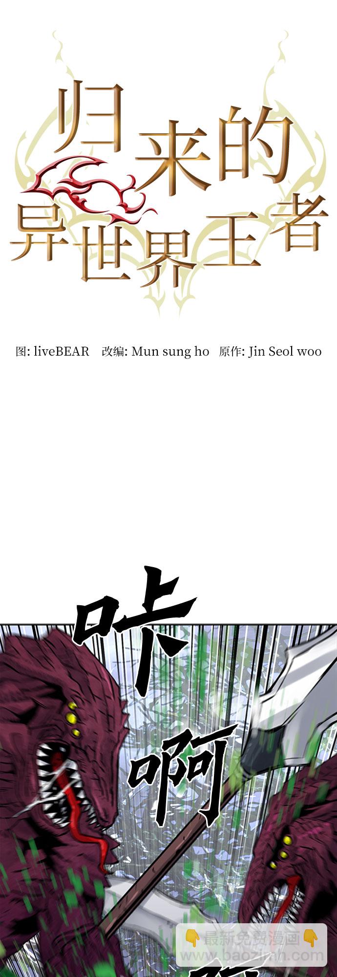 第37话4