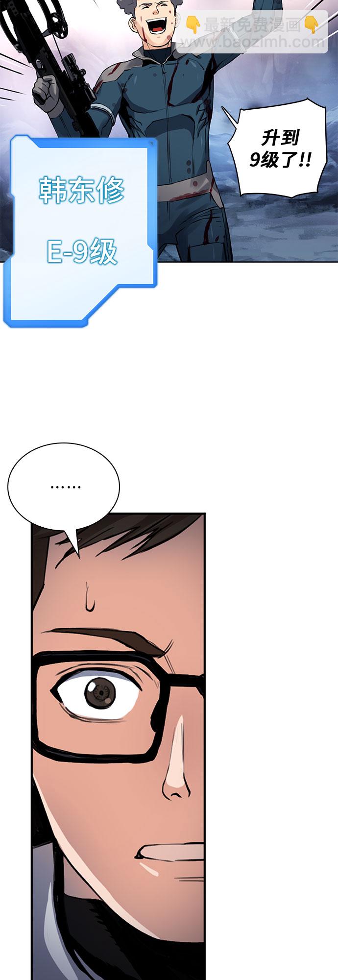 第37话44