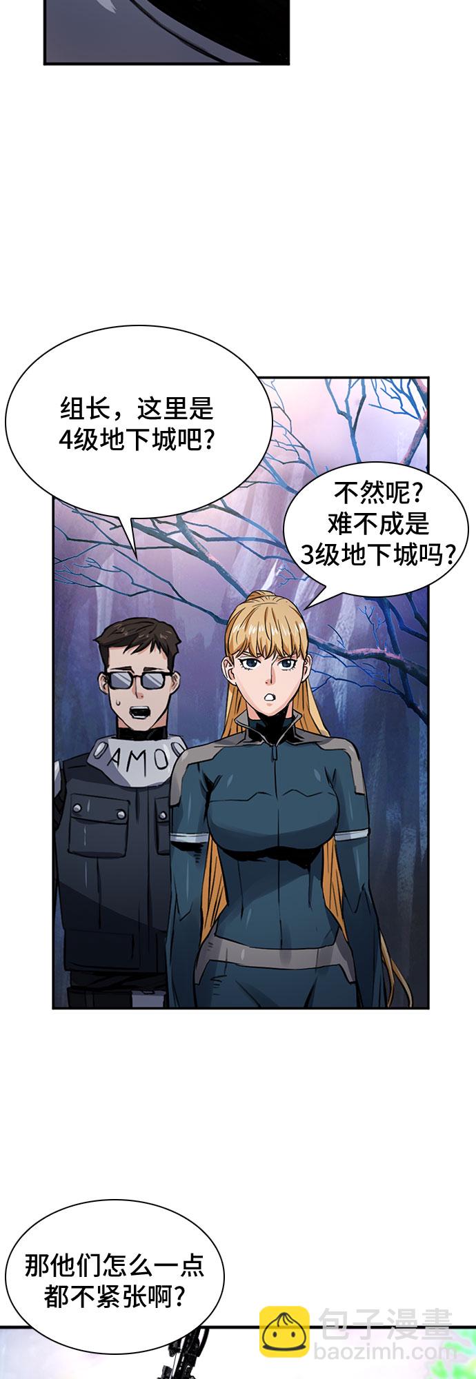 第37话45