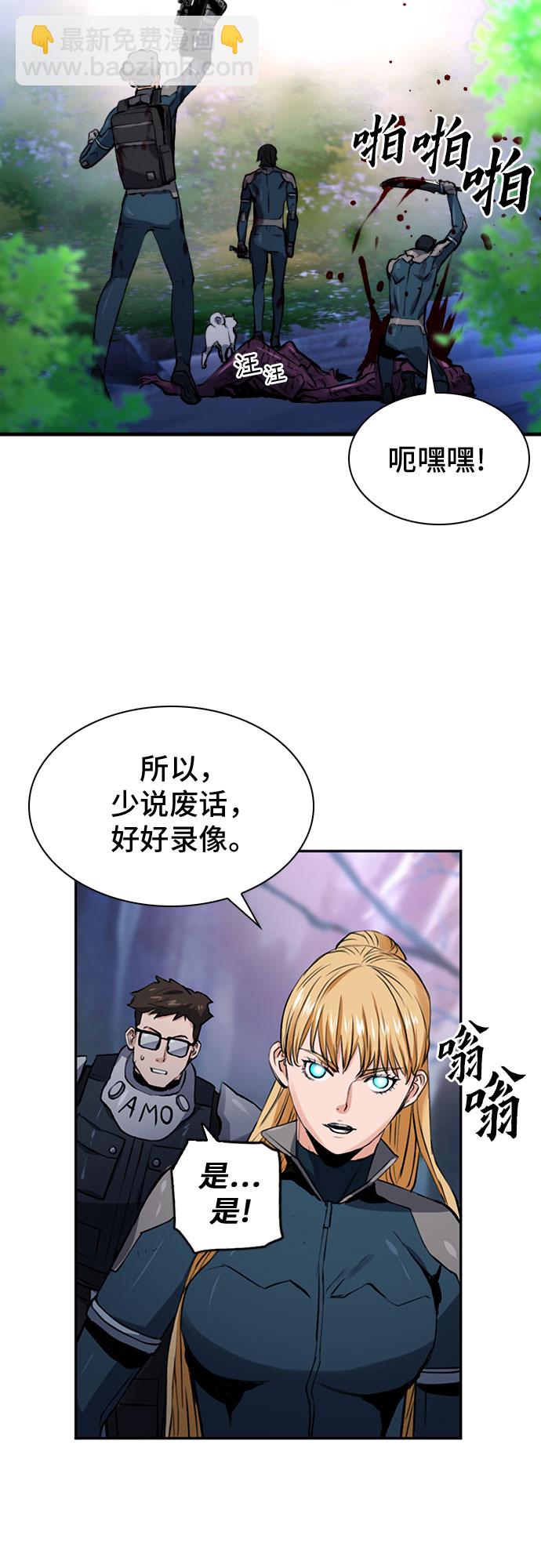 第37话50