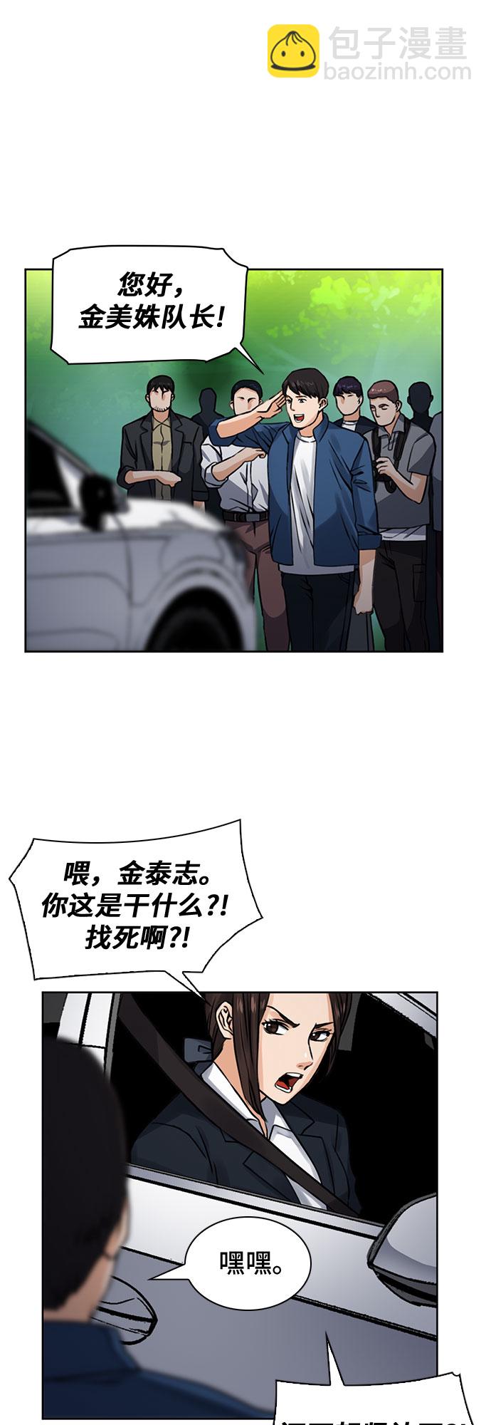 第37话60