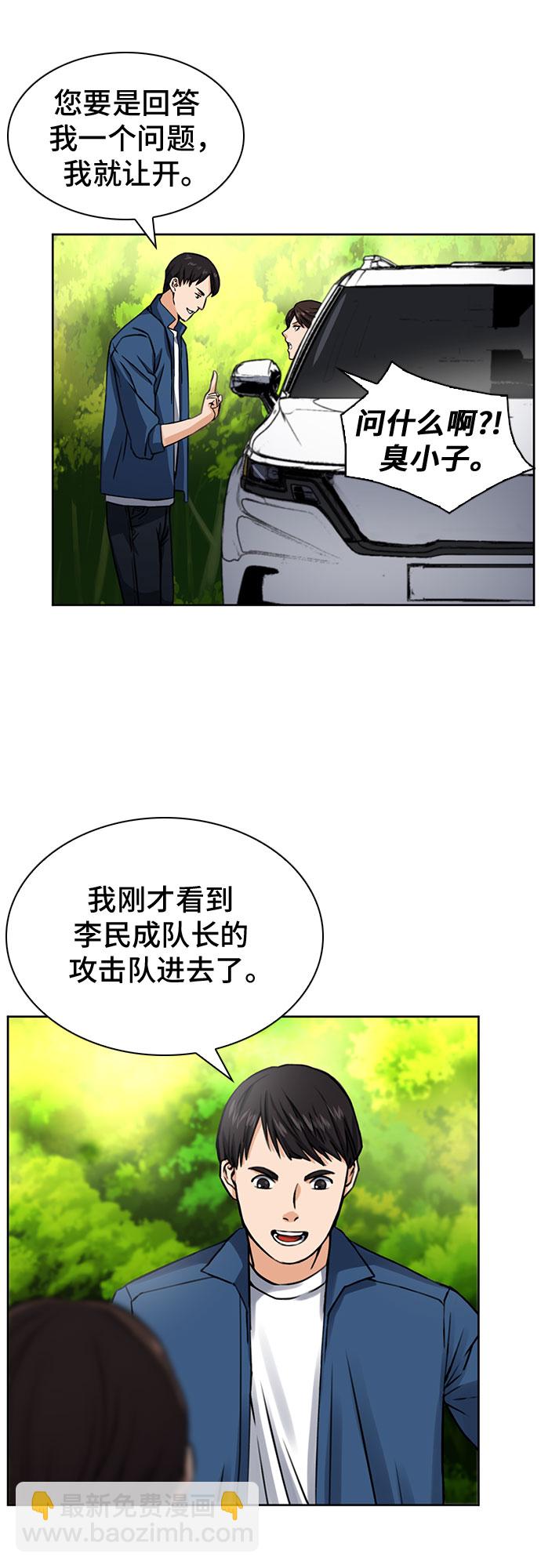 第37话62
