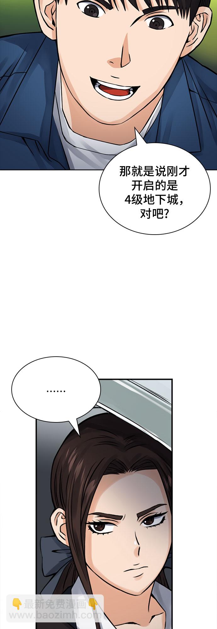 第37话64