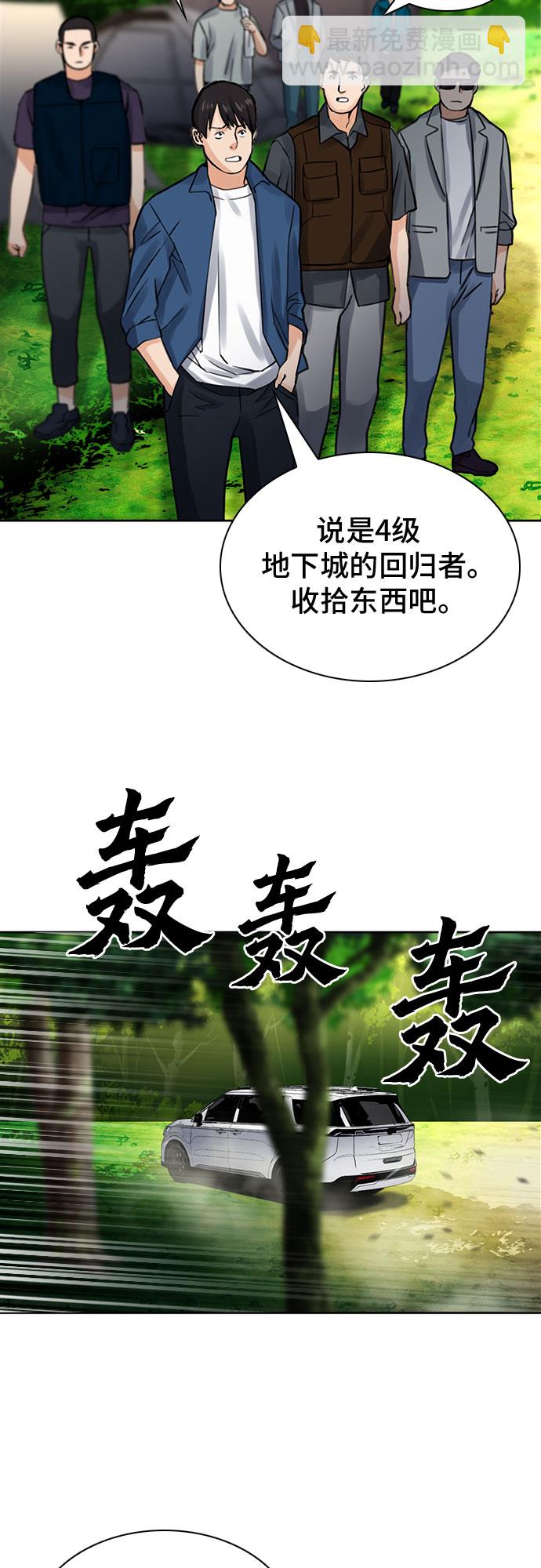 第37话67
