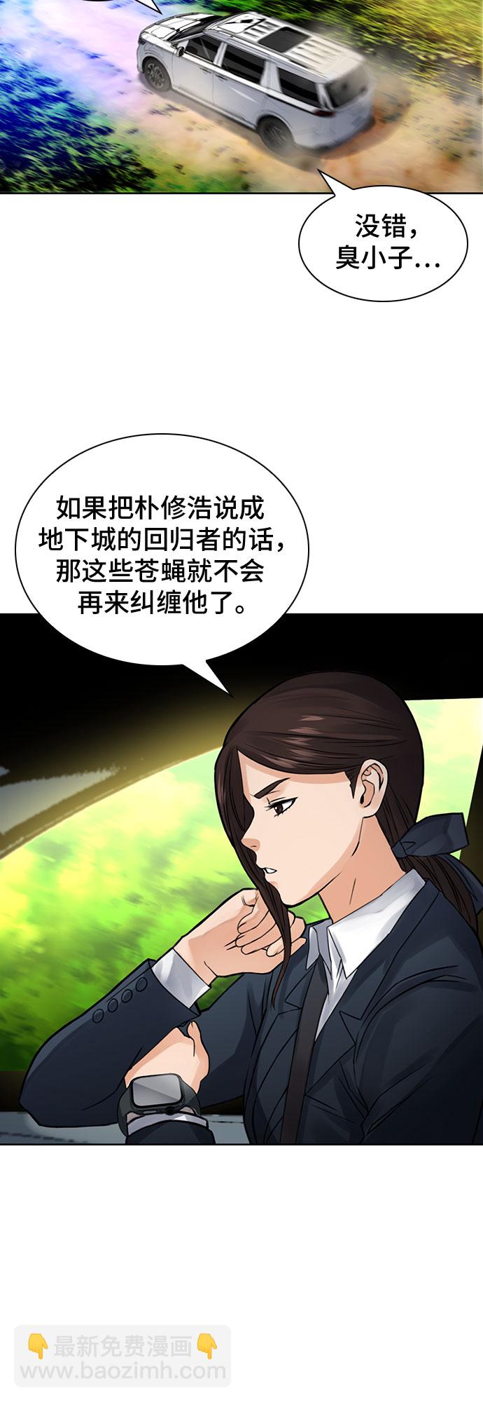 第37话69