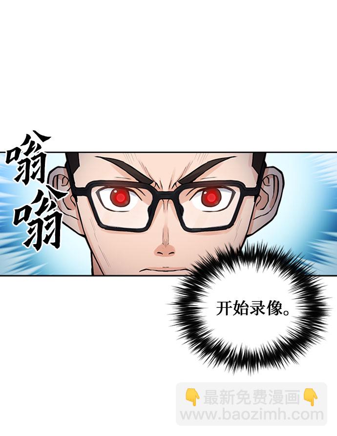 第37话7