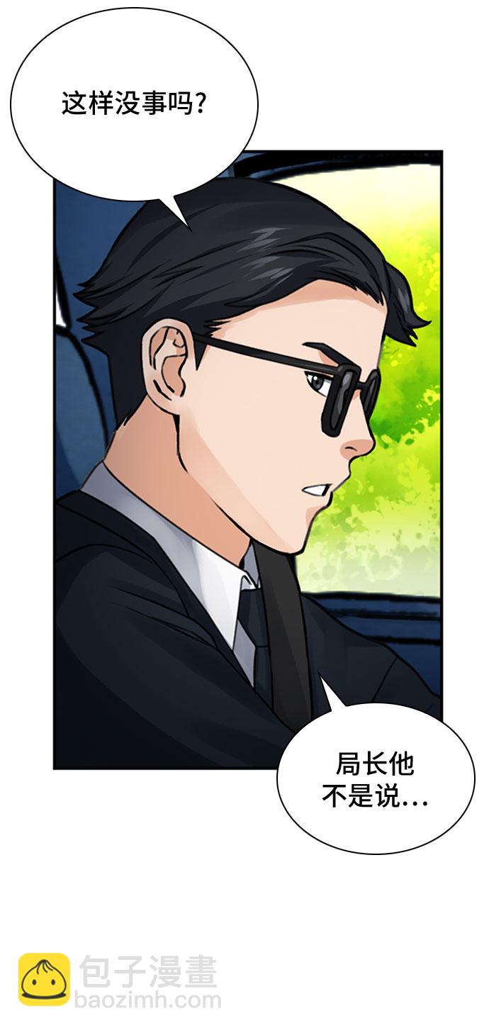 第37话70