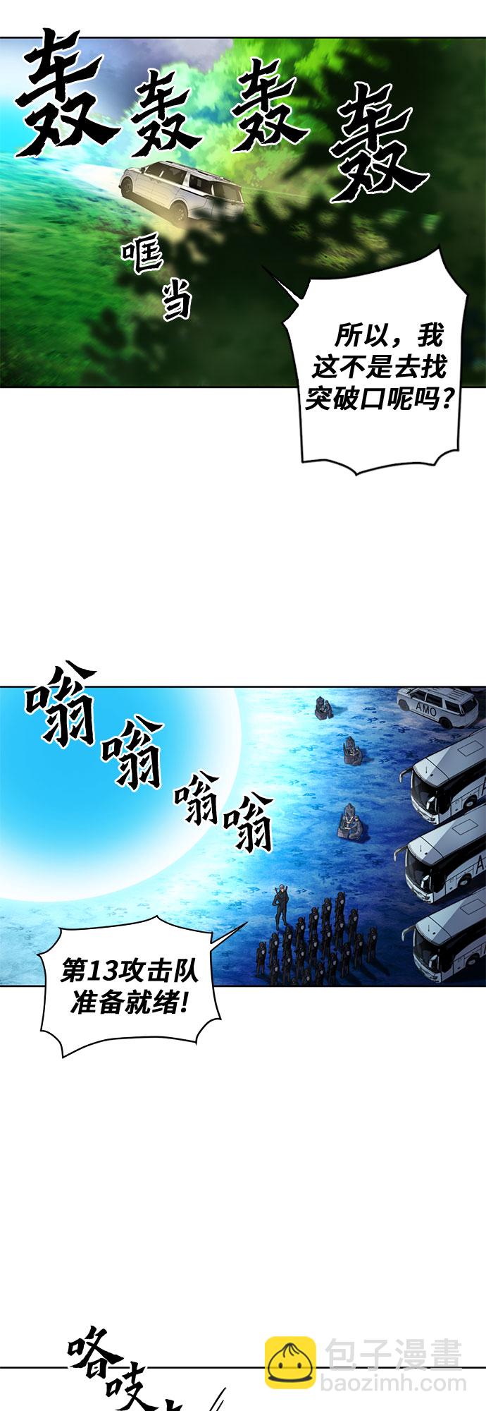 第37话71