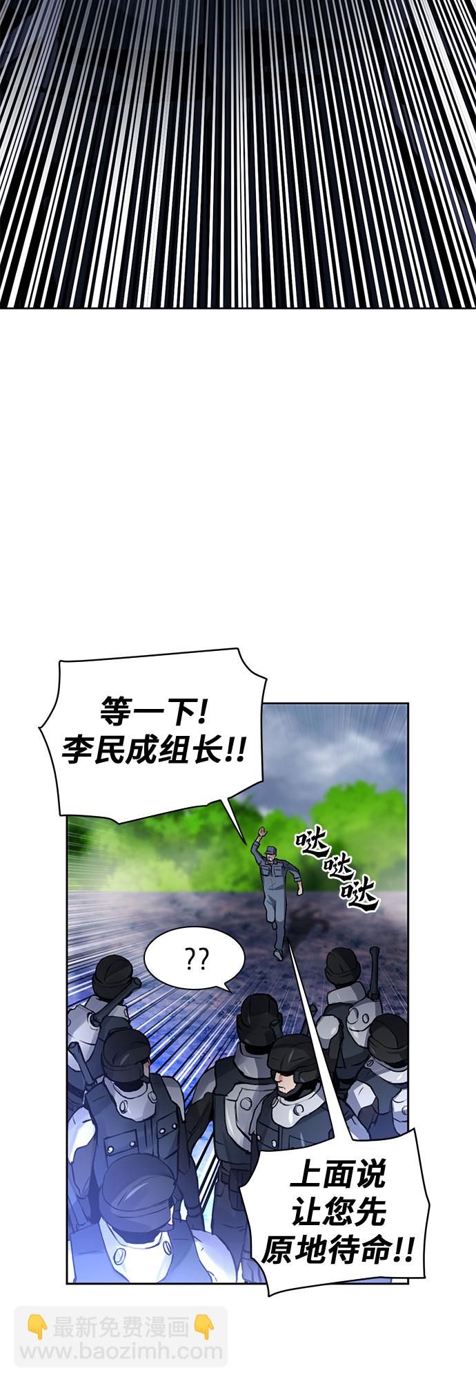 第37话75