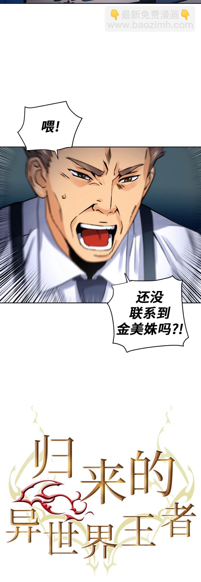第38话11