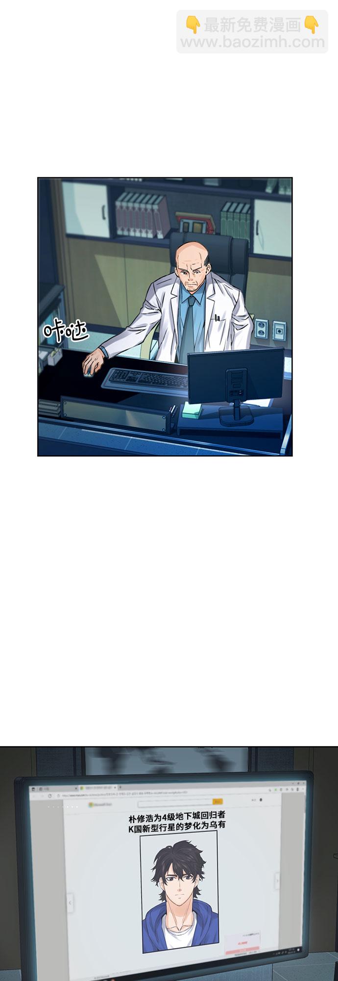 第38话13