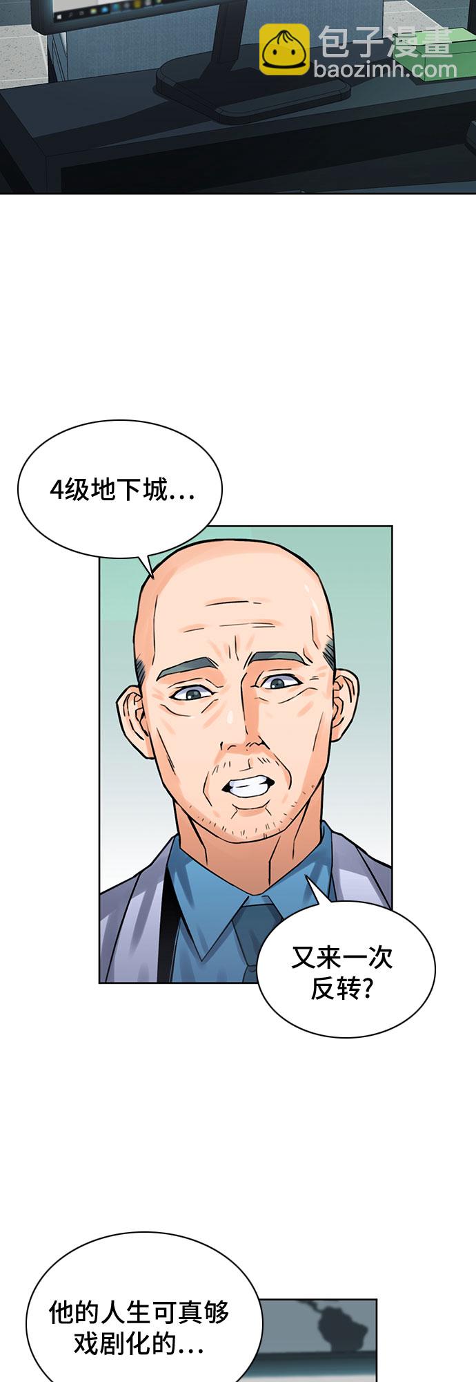 第38话14