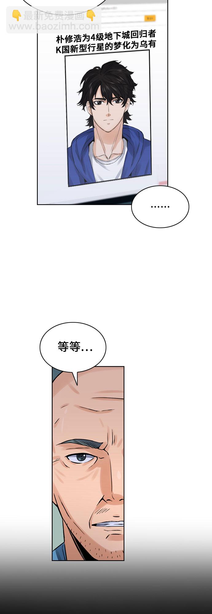 第38话15