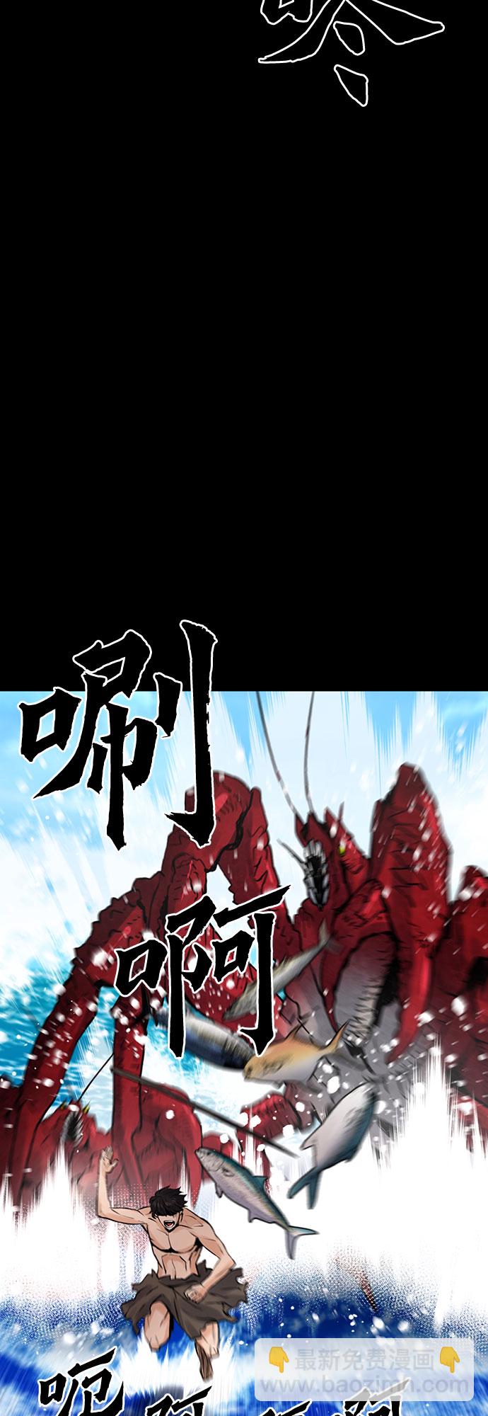 第38话19