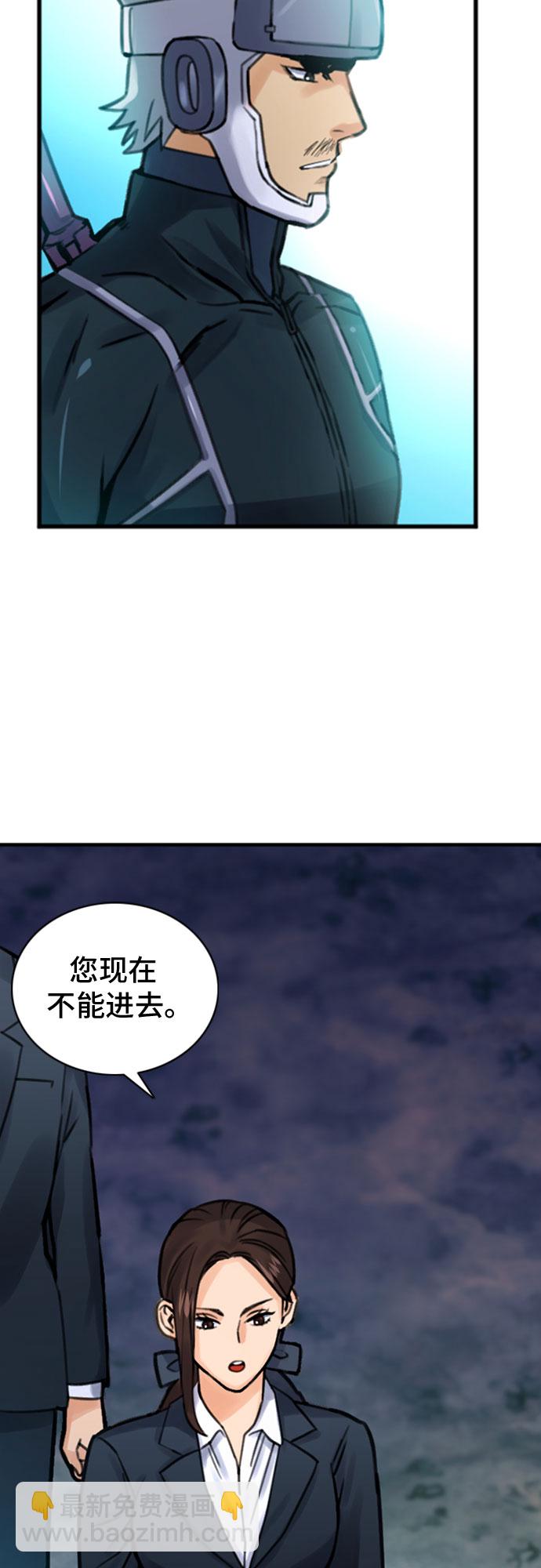 第38话2