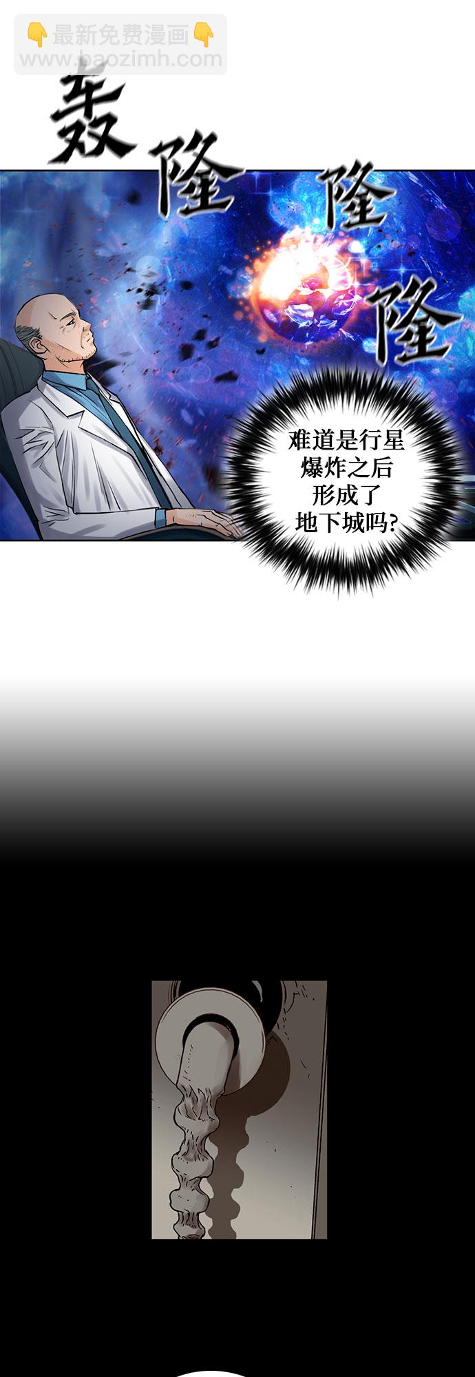 第38话22