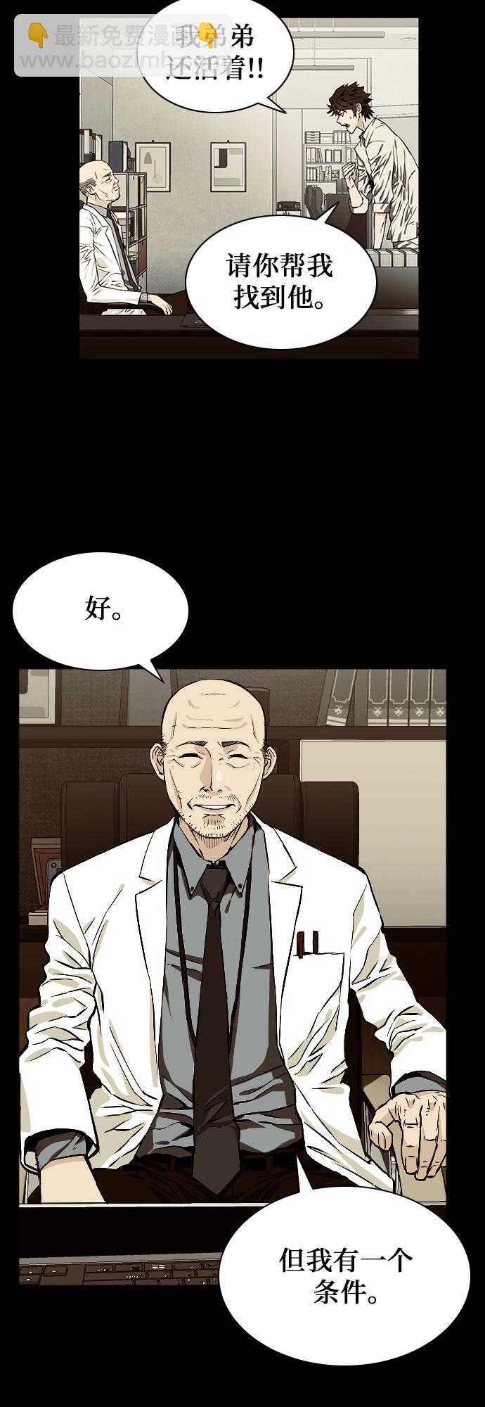 第38话23