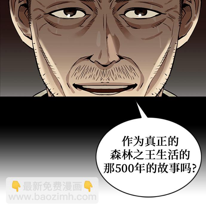 第38话25
