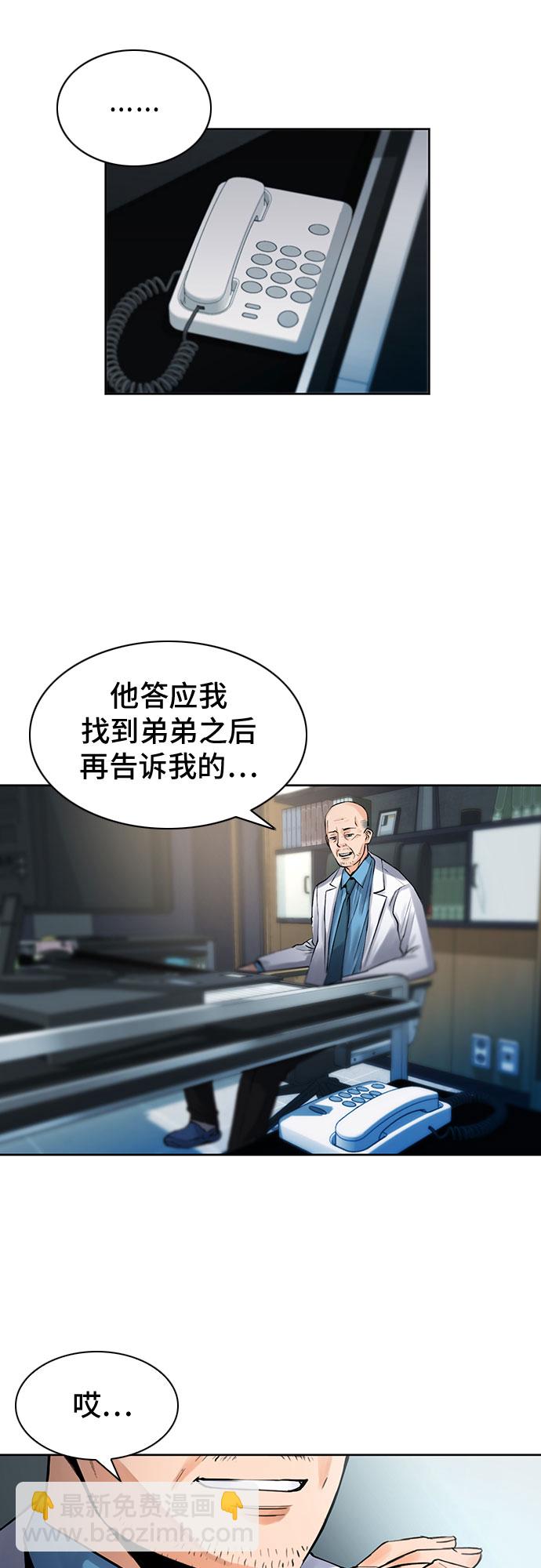 第38话26