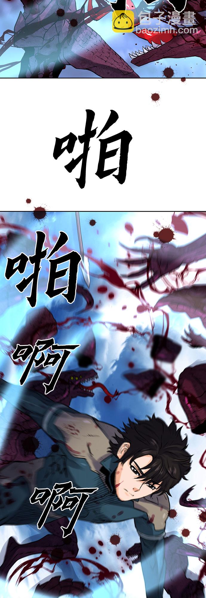 第38话29