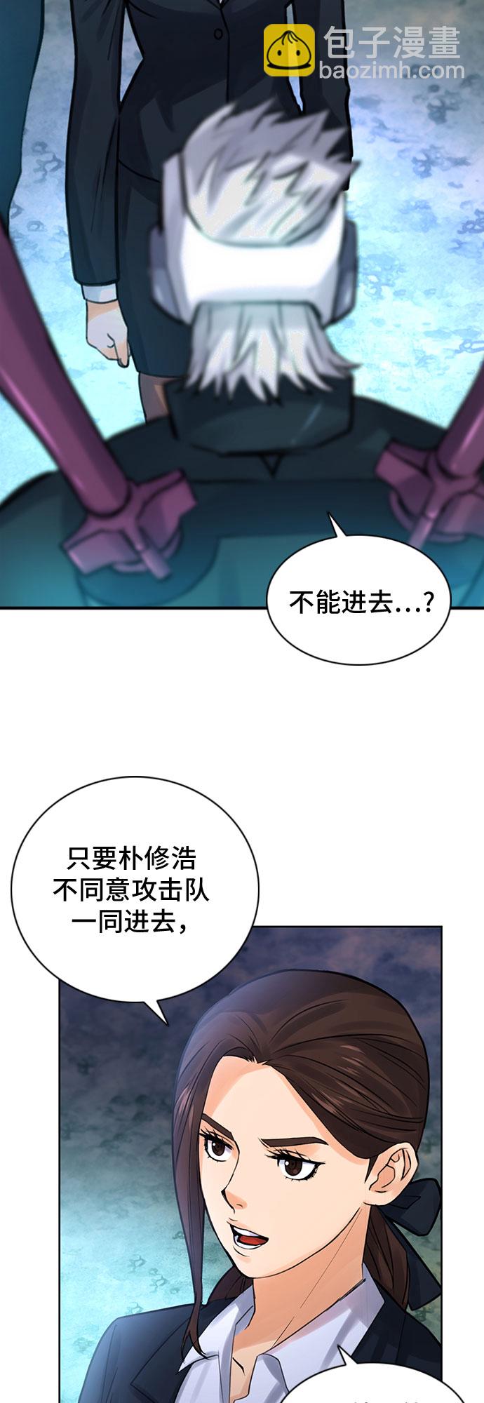 第38话3