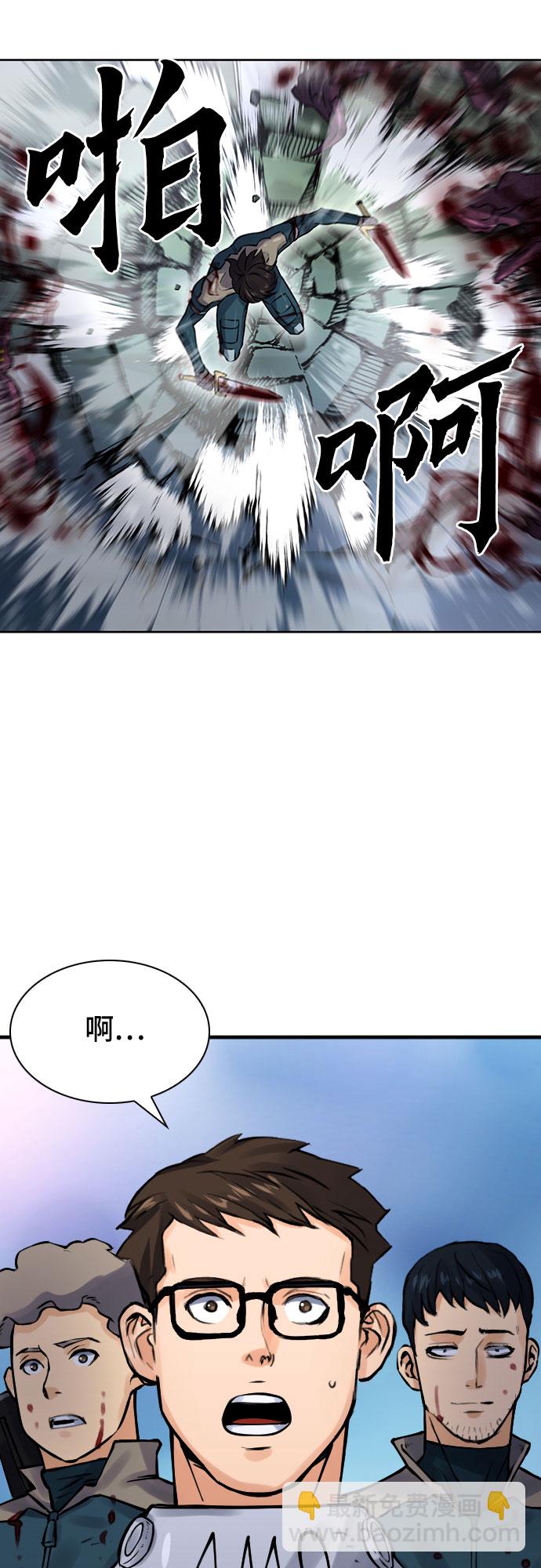 第38话31