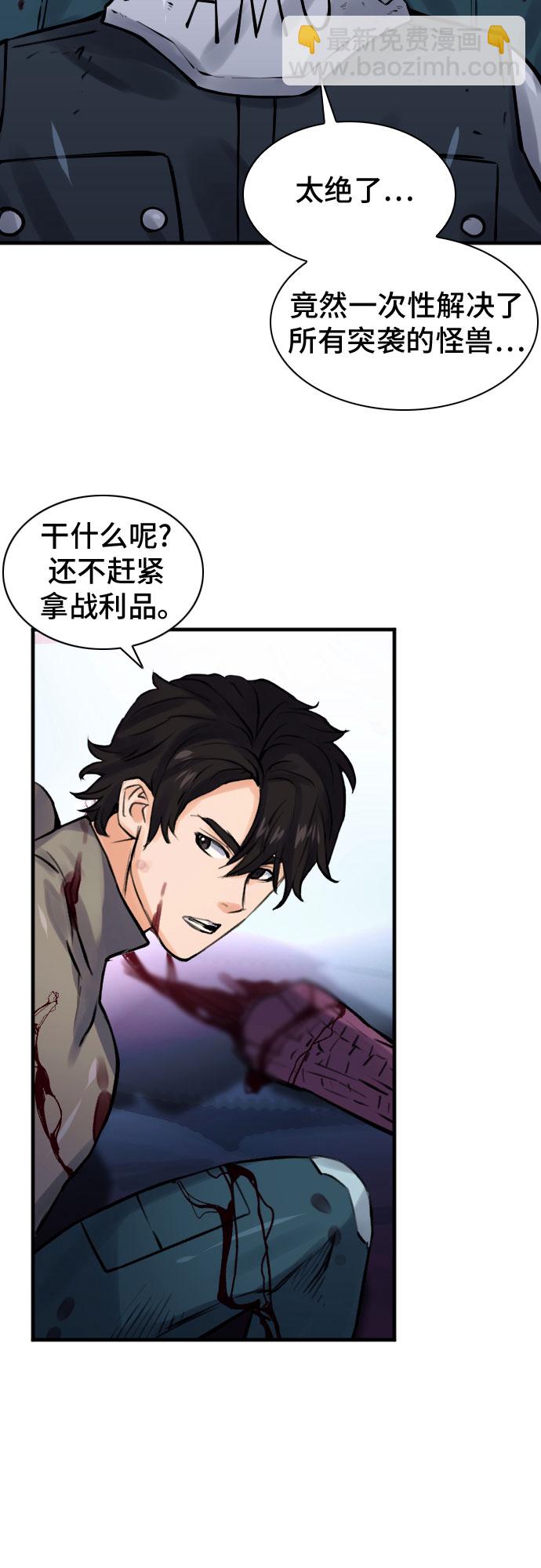 第38话32