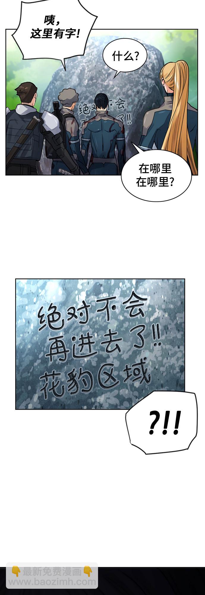 第38话36