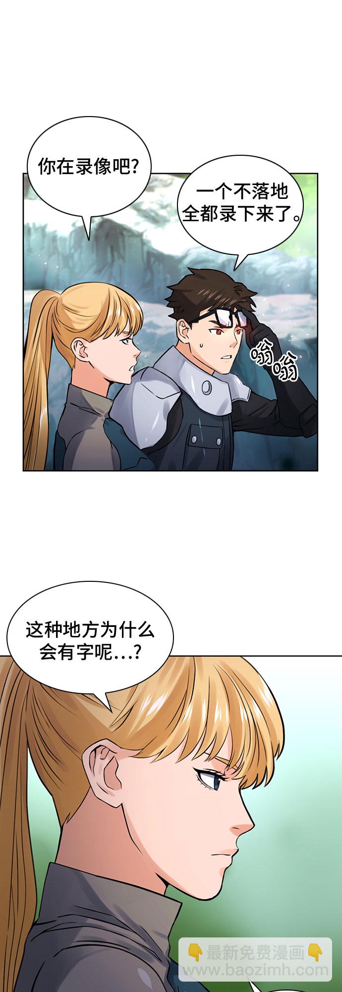 第38话39
