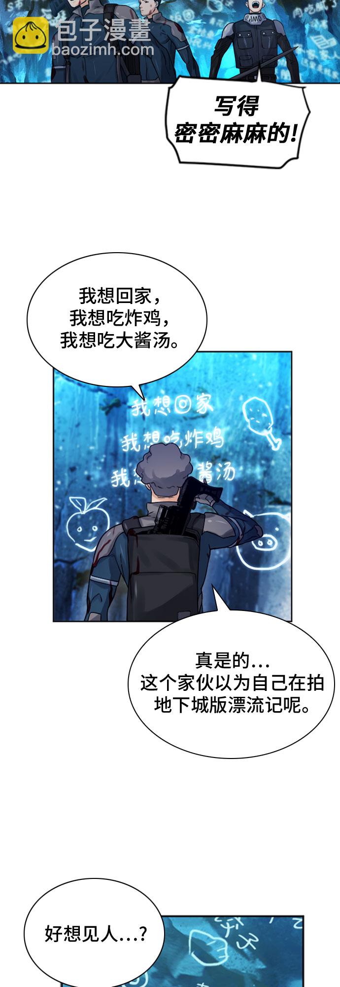 第38话46