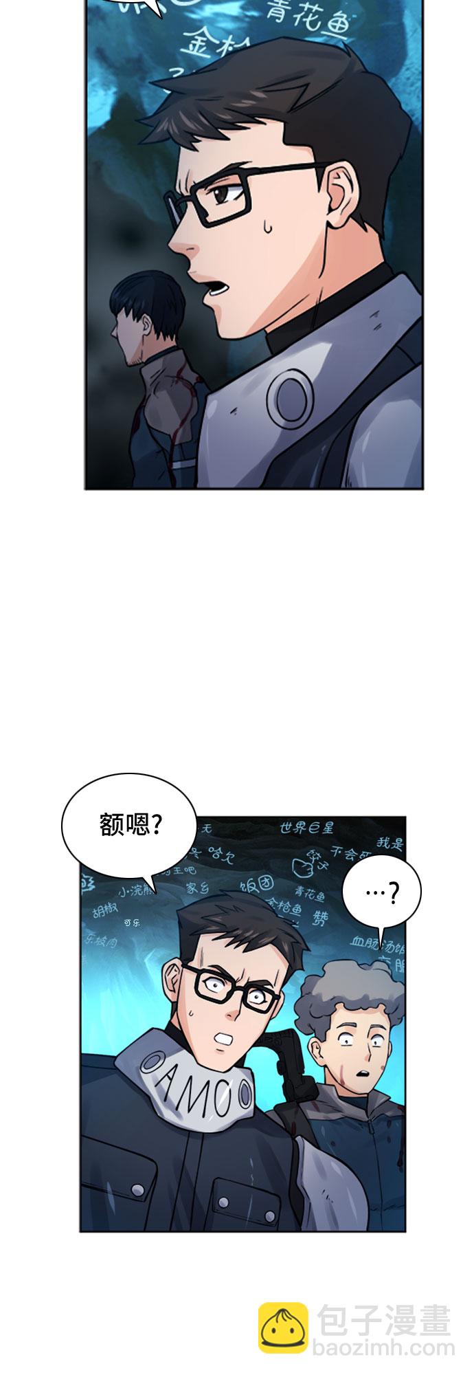 第38话47