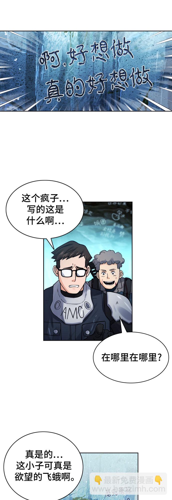 第38话48