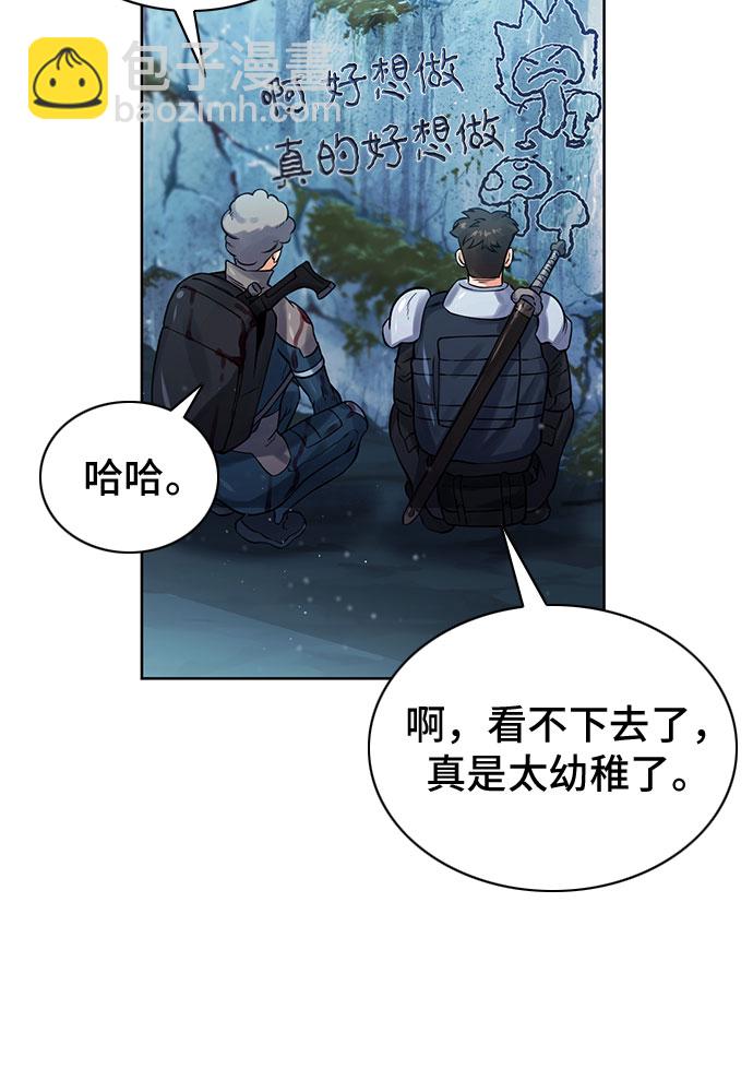 第38话53